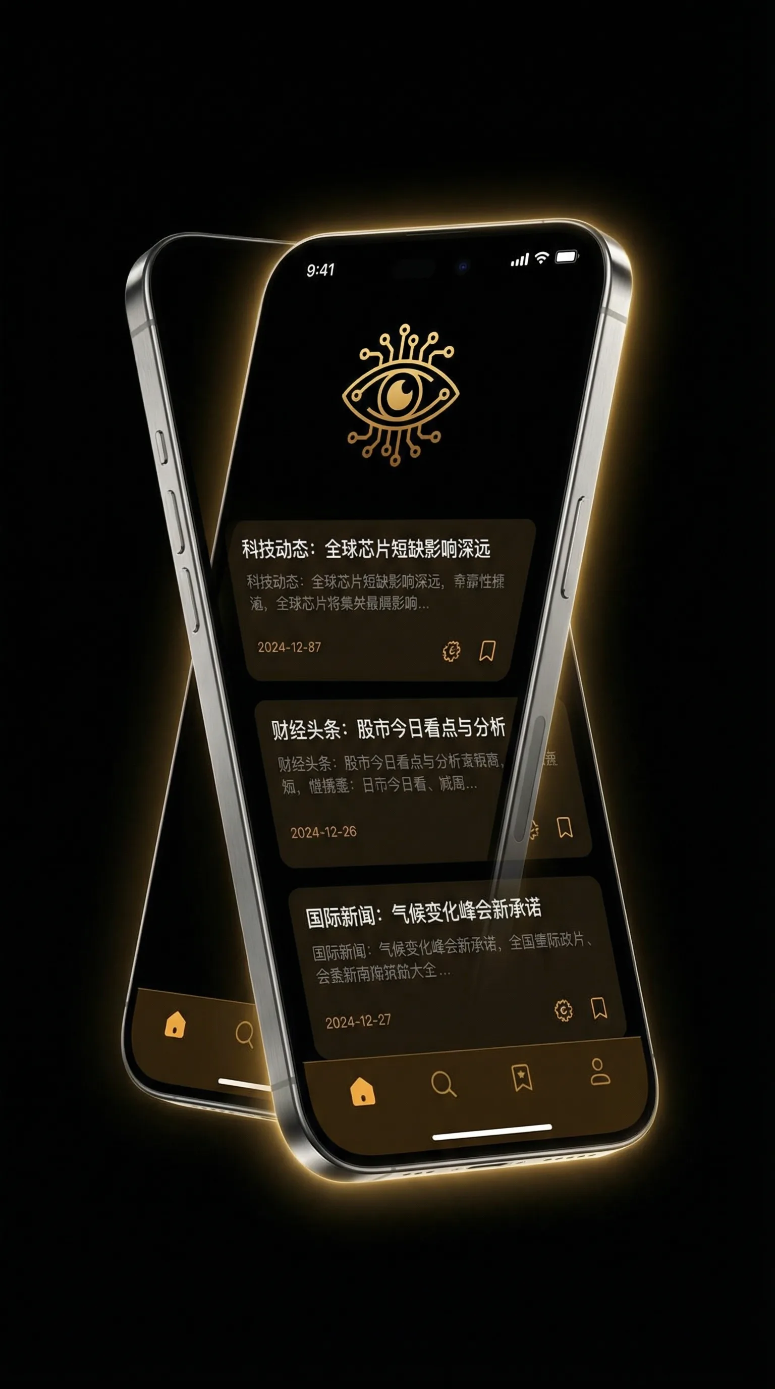 老款榴莲视频app让你榴莲忘返 - 移动端情报客户端界面